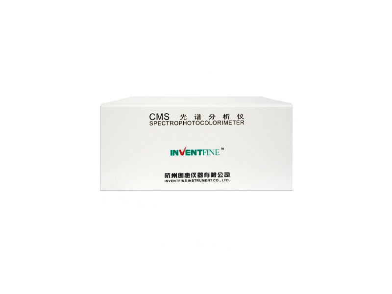 CMS-8000 增強(qiáng)型光譜分析系統(tǒng)